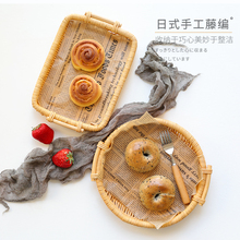 日式藤编面包篮子馒头点心托盘客厅家用竹编水果篮零食食品收纳筐