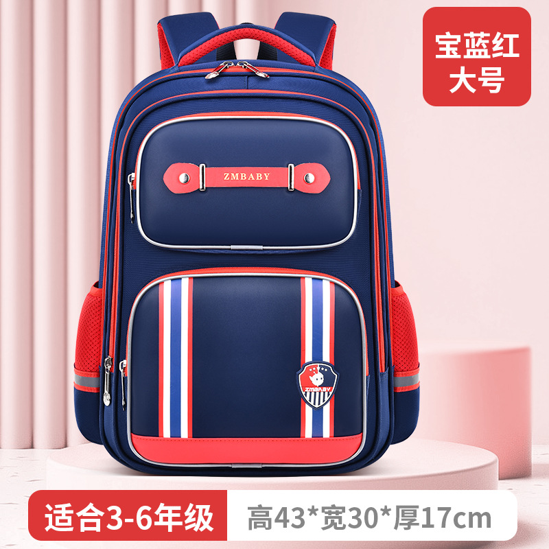 New Primary School Student Schoolbag Men's 1-3-6 Grade Large Capacity Lightweight Children's Schoolbag Backpack