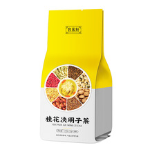 容茗轩桂花决明子茶150g（5g×30袋）袋装