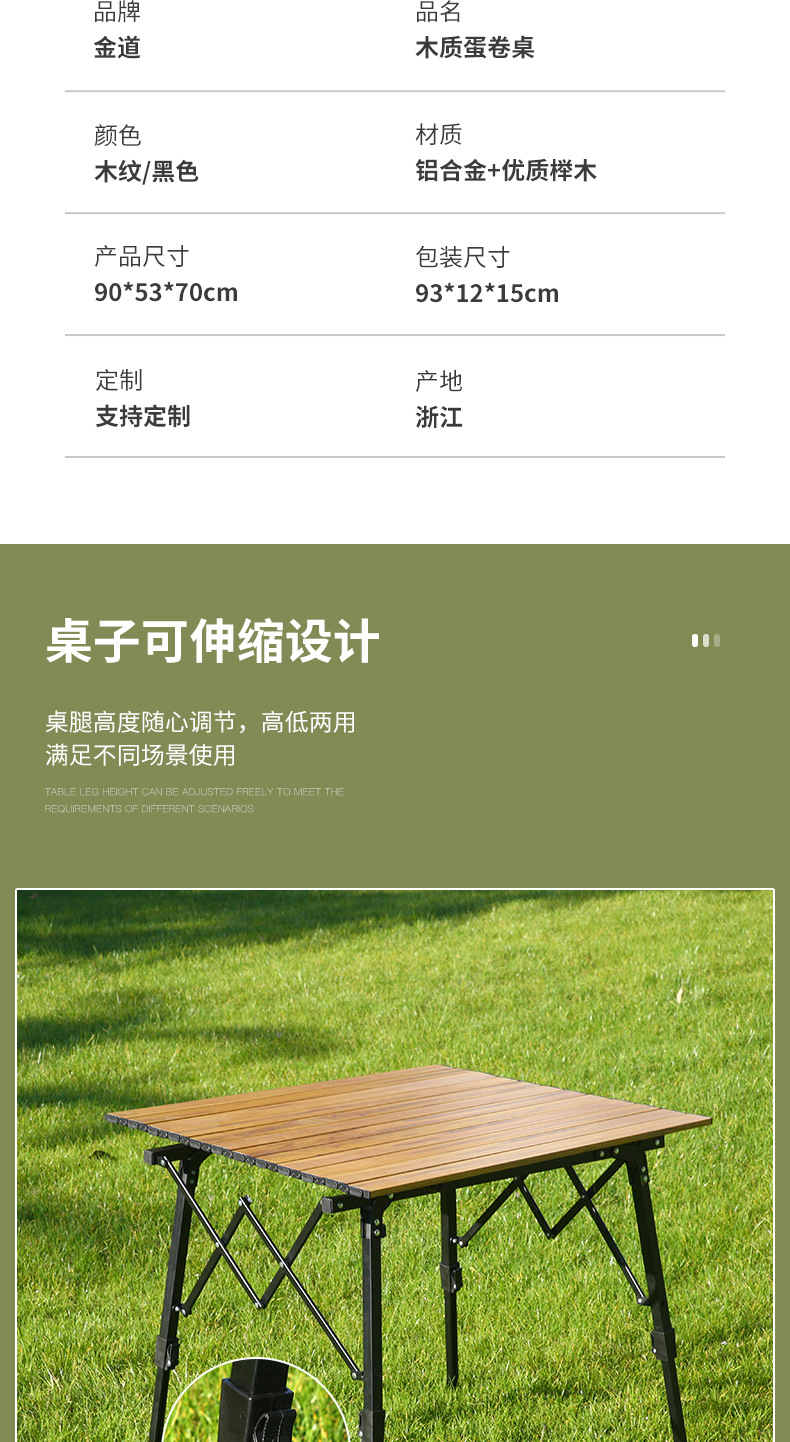 铝合金蛋卷桌户外摆摊折叠桌升降折叠桌自驾烧烤露营蛋卷桌子批发