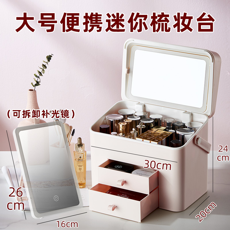 Cosmetics Storage Box Portable Source Factory Desktop Dustproof Household with LED Lamp Cover Mirror Lipstick Skin Care Products