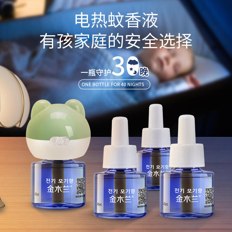 厂家金木兰电热蚊香液直销无味蚊香液批发灭蚊液电蚊香驱蚊液代发