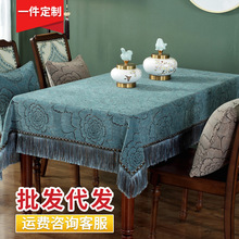 一件代发中国风桌布 中式茶几布雪尼尔餐桌盖布电视柜盖巾四季用