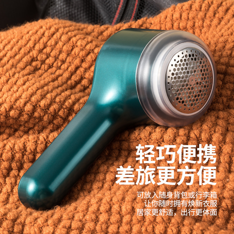 Electric New Fur Ball Trimmer Household Rechargeable Clothing Fabulous Fuzz Remover Portable Sweater Lint Remover