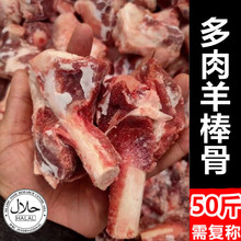 杞乐康羊腿新鲜整只5斤宁夏滩羊肉生鲜冷冻羊后腿烤羊腿烧烤羊肉