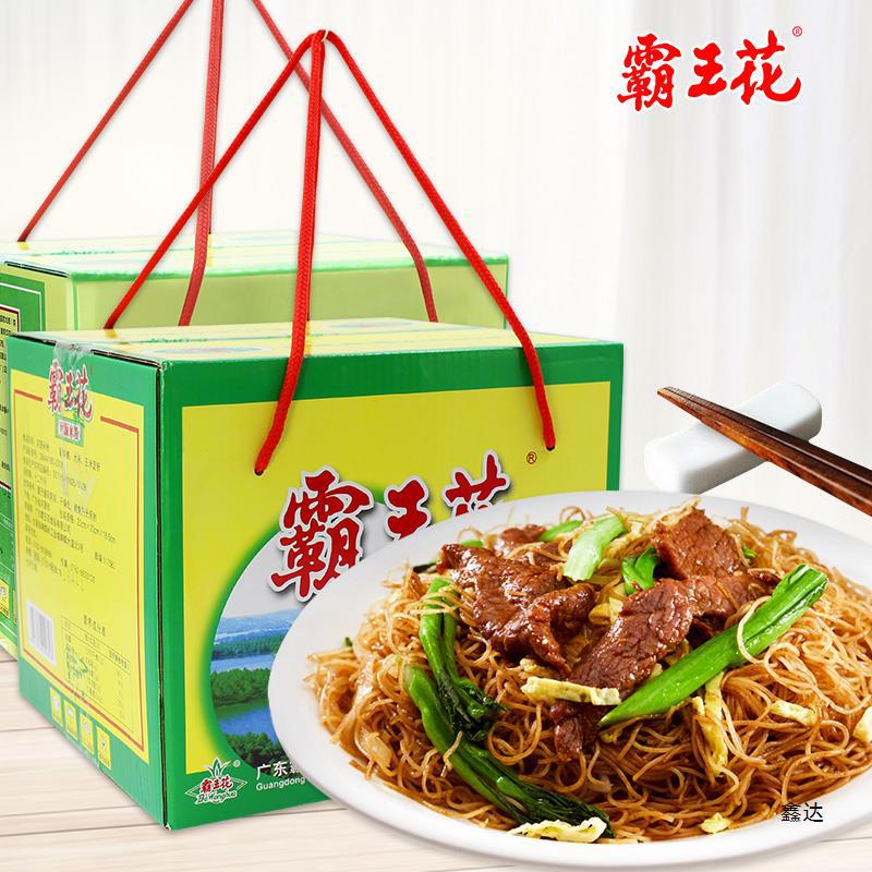 霸王花米粉2kg河源米线炒米粉粉丝广东米粉速食早餐整箱-阿里巴巴