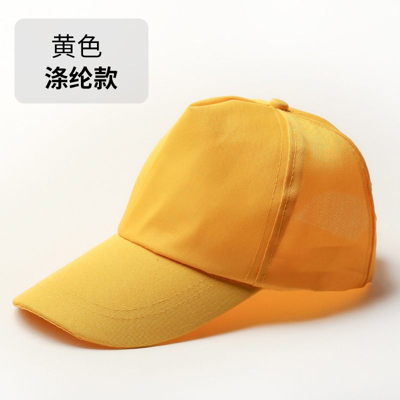 Advertising Cap Processing Printing Sun Hat Baseball Cap Work Peaked Cap Men and Women Korean Logo Big Brim Sun Hat