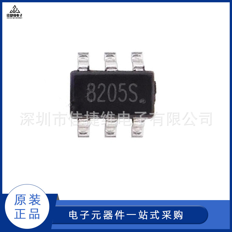 锂电池保护芯片8205a 封装sot-23-6l丝印8205s n沟道场效应管