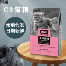 帕缇朵猫粮成猫幼猫全价无谷低敏营养增肥发腮奶糕牛肉