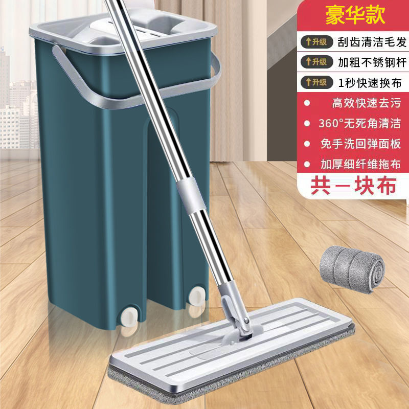 Thickened Hand Wash-Free Living Room Mop with Bucket Lazy Mopping Gadget Household Dry Wet Separation Flat Mop Mop