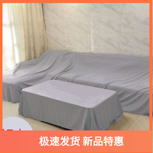 防尘布家用家具床防尘罩沙发遮盖遮灰遮尘布床罩布料批发批.
