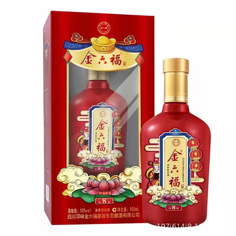 白酒源头金六福典陈8 浓香型白酒52度 500毫升6瓶 量大可议价