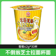 香港代购 韩国进口ottogi不倒翁 辣芝士拉面 方便面111g×4连包