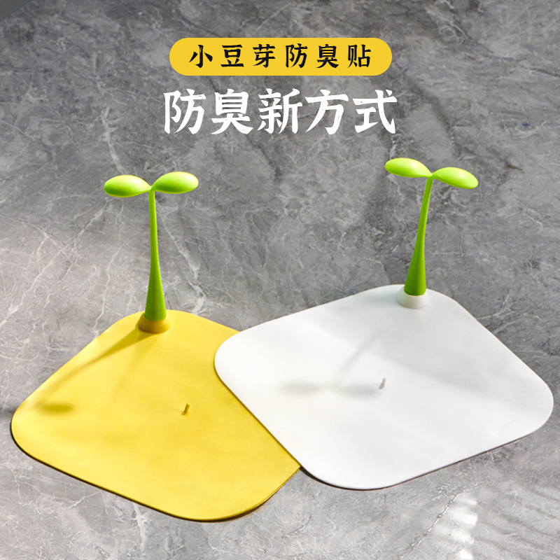 Little Bean Sprout Cute Shape Floor Drain Toilet Floor Drain Insect-Proof Deodorant Cover Silicone Insect-Proof Reverse String Flavor Floor Drain Cover Artifact