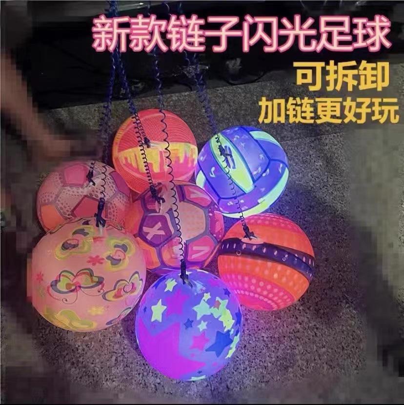 New Luminous Chain Pat Ball Flash Football Drawstring Fitness Swing Ball Inflatable Elastic Toy Stall Toy