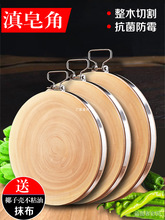 云南滇皂角树原木中式圆形菜板厨房家用实木案板加厚砧板防霉菜墩