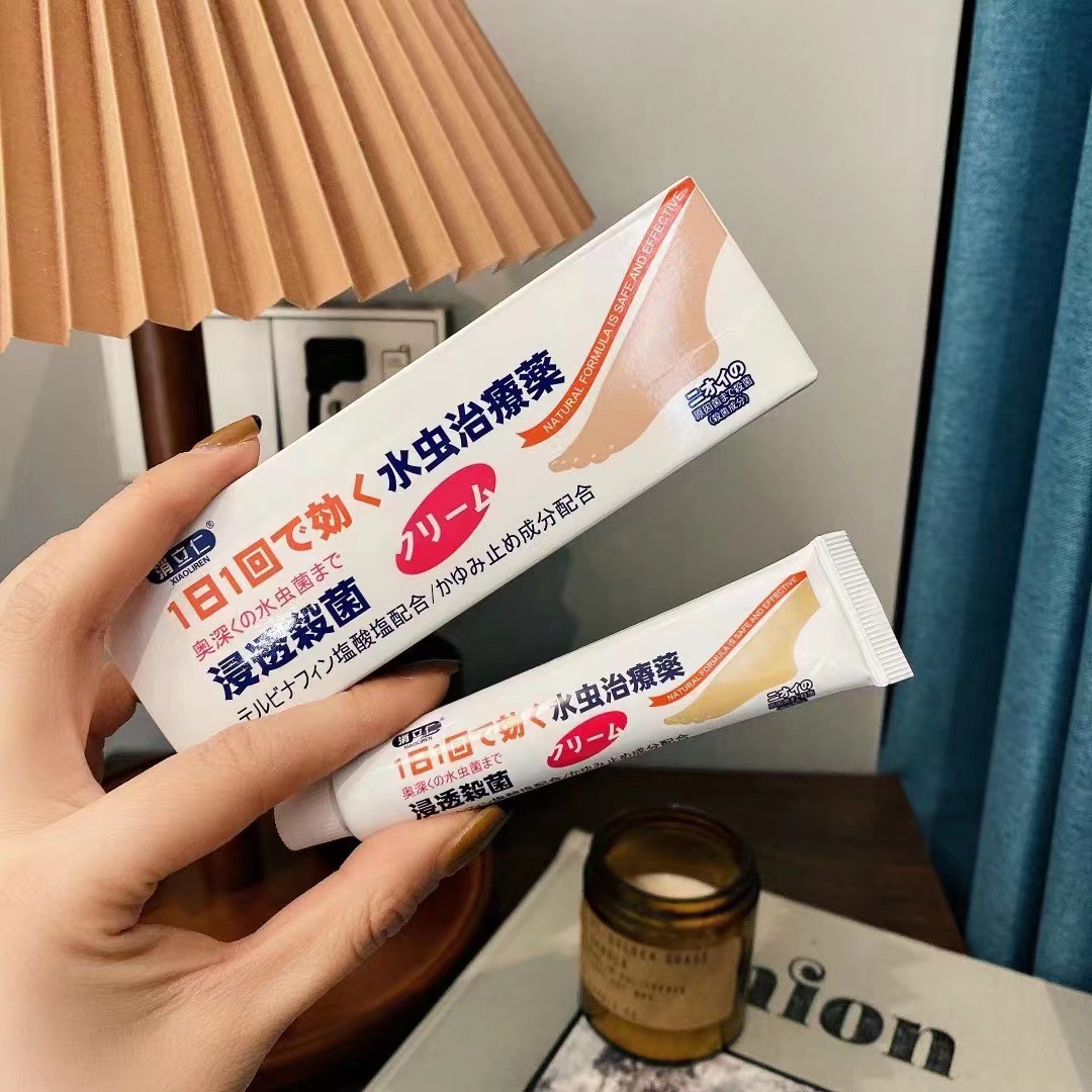 现货消立仁脚气膏抑菌杀菌止痒乳膏外用型精华护足霜清爽一件代发
