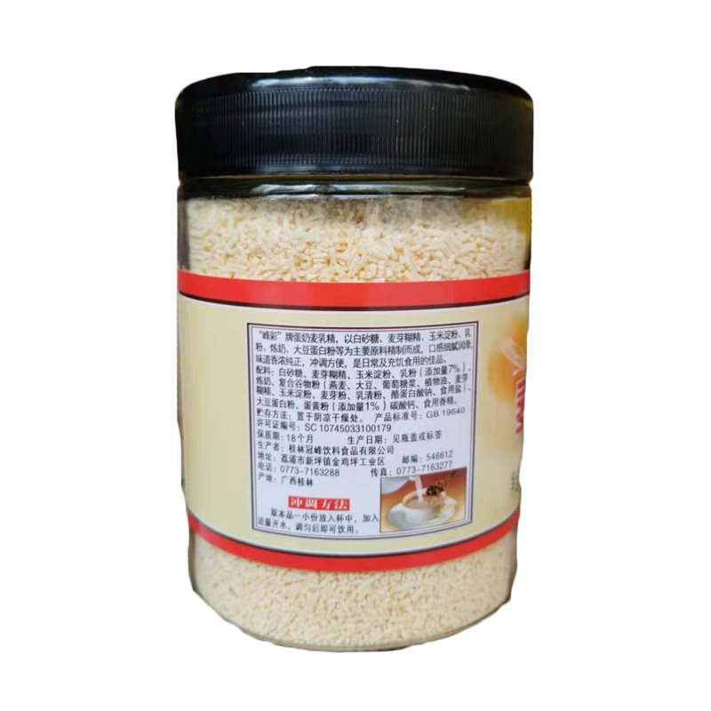 老牌原味麦乳精颗粒瓶装80回忆儿时味道 怀旧食品广西特产学生