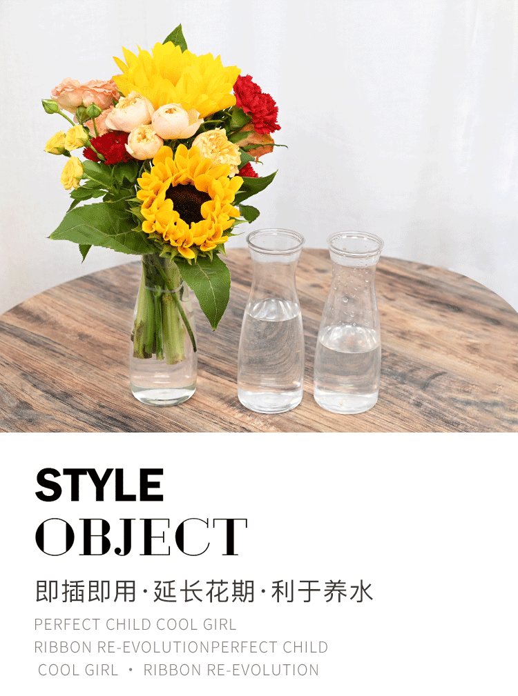 插花神器 实用型爆款迷你剑桶花束鲜花包装纸diy材料 包花神器