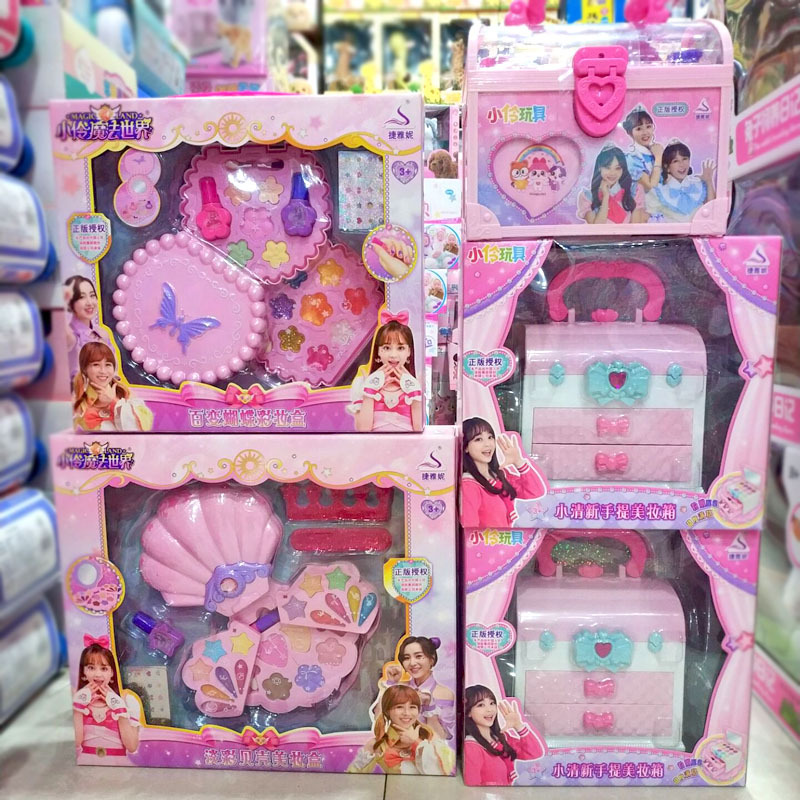 捷雅妮小伶玩具过家家diy女孩璀璨手提美妆箱美甲便携手提化妆包