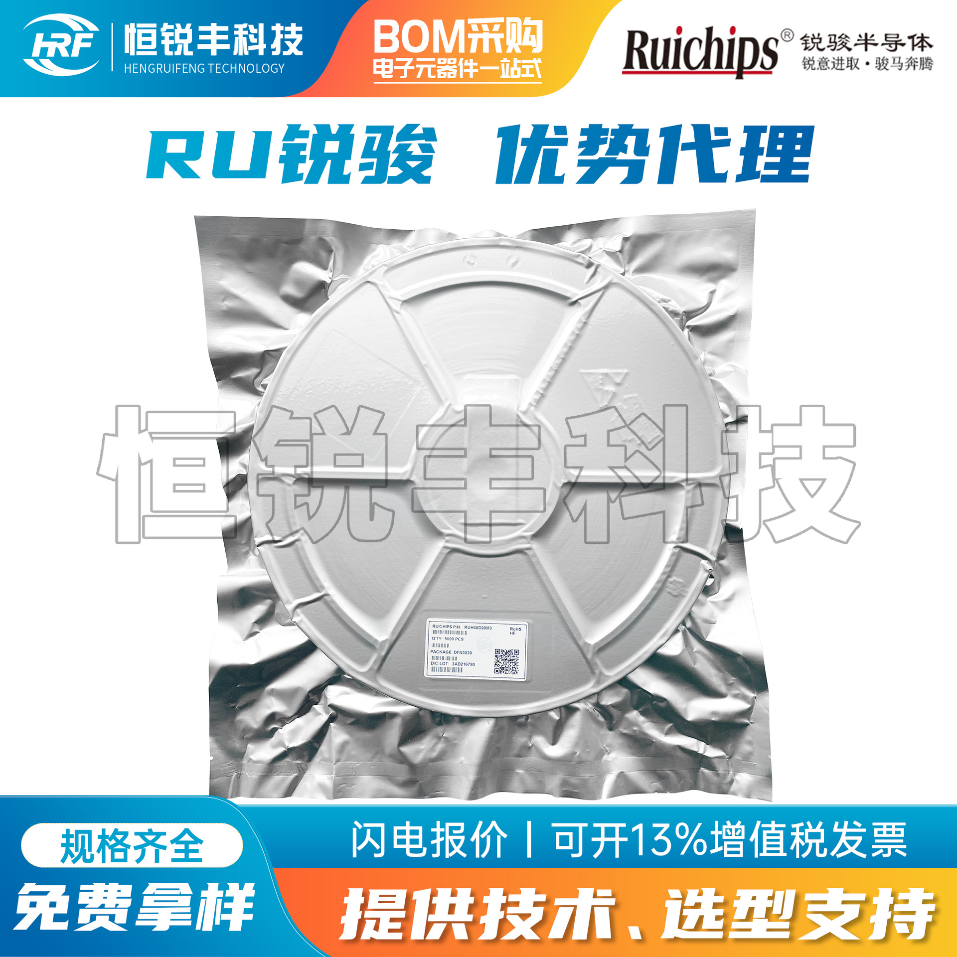 锐骏ru65r580p封装to-220f led电源 适配器-阿里巴巴