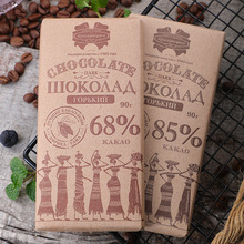 进口俄罗斯黑巧克力康美娜卡68%85%可可脂苦黑巧醇香健身烘焙原装