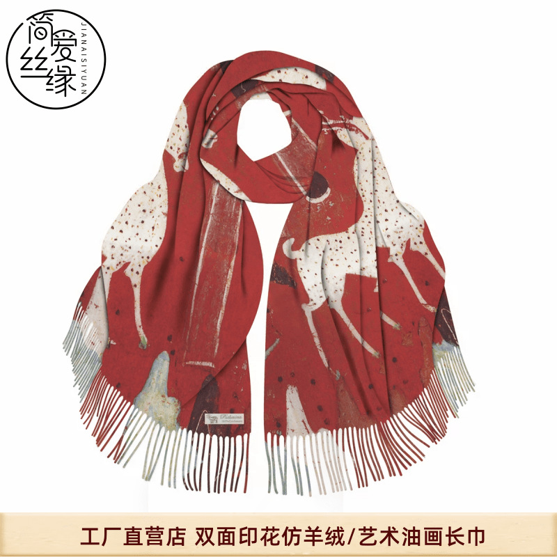 Vincent Van Gogh‘s Oil Painting Cashmere-like Tassel Printed Scarf Long Autumn Warm Bib Shawl Culture and Art Scarf Women