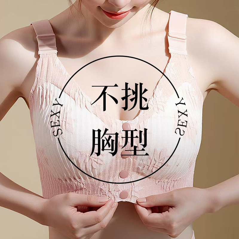 跨境款厂家现货直发无痕肩带款固定杯前纽扣大码薄款无钢圈文胸罩