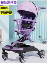 高档新款宝宝推车遛娃四轮折叠推车 1-4岁 男女宝宝儿童外出便携