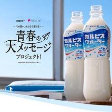 原装日本进口可尔必思乳酸菌风味饮料整箱网红日式乳酸菌饮品批发