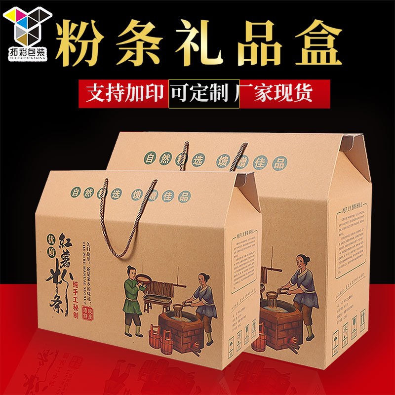 沈阳土特产包装-沈阳土特产包装厂家,品牌,图片,热帖-阿里巴巴