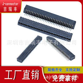 连接器FC母接插件1.0FPC双面接卧贴无锁黑胶