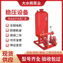 消防增压稳压设备立式消防泵消火栓泵喷淋泵多级离心泵管道稳压泵