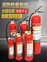 手提式干粉灭火器商铺4公斤工厂用家用车载用1/2/3/5/8kg消防器材