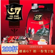 越南进口中原g7速溶咖啡1600g三合一原味咖啡粉大包100条包装学生