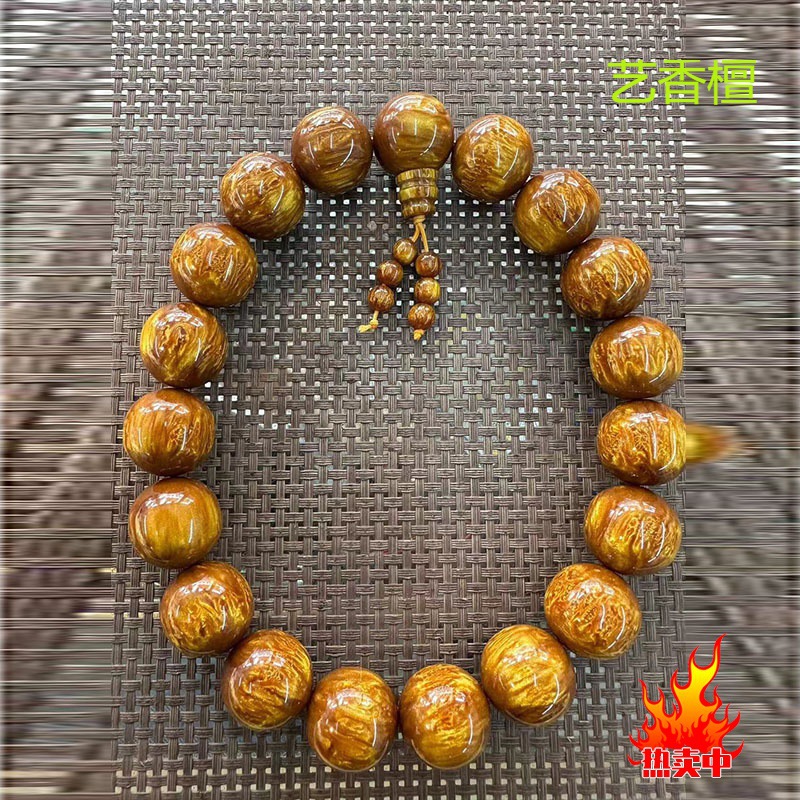 二代金丝海柳树脂20mm手串男珠手链念珠手持项链粉末合成手转球