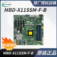 适用超微 X11SSM-F 单路双路主板 存储服务器工作站主板 X11SSM-F