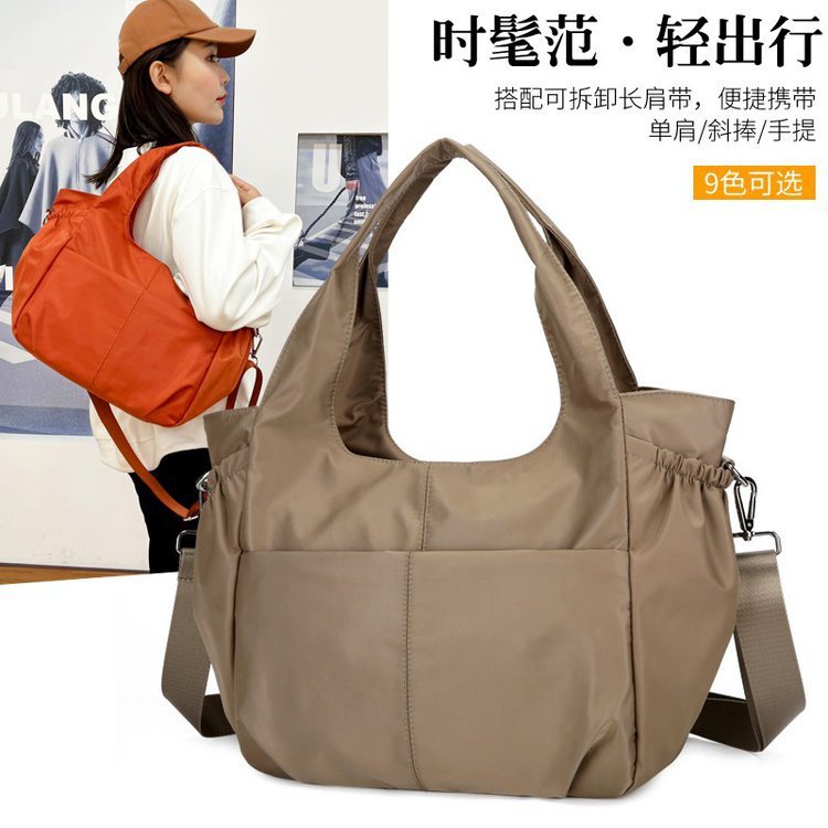 博卜2024新款时尚潮流百搭休闲旅行大容量牛津尼龙手提单肩质感女布包