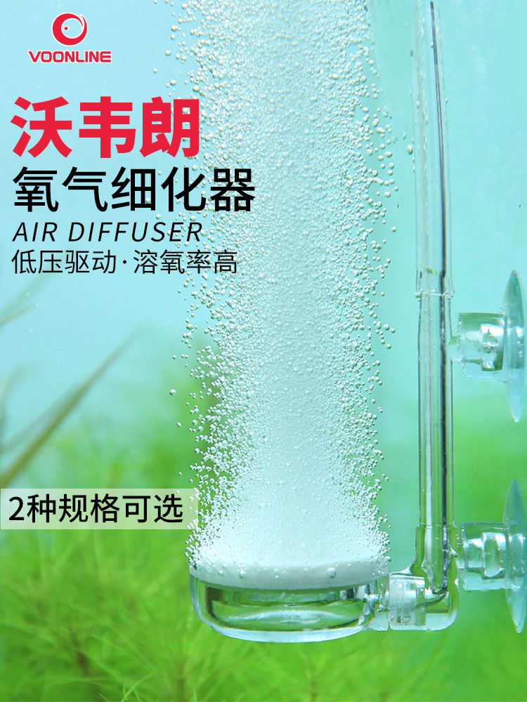空气细化器鱼缸氧气头增氧泵充氧机静音纳米气盘气泡石雾化器爆氧