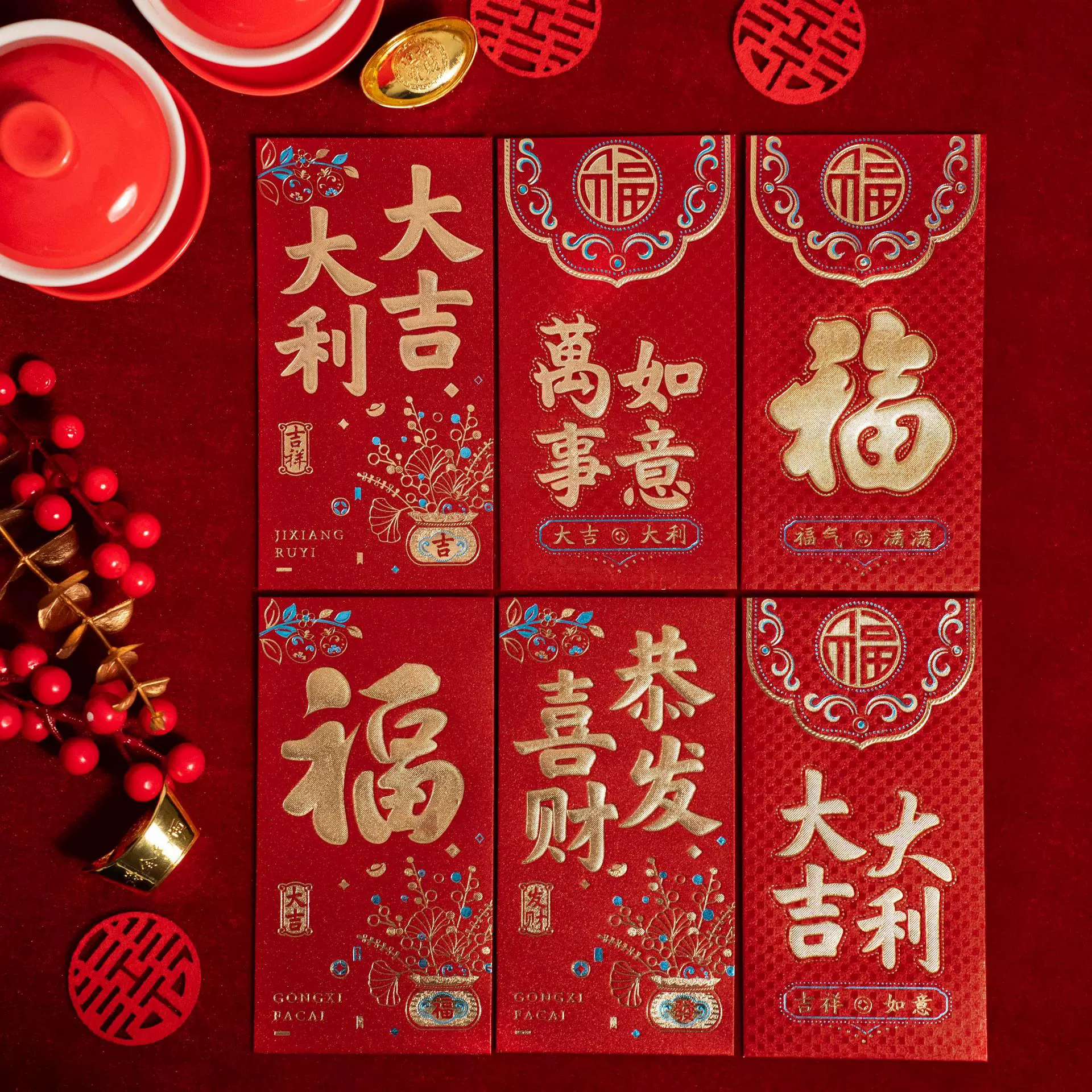 红包结婚专用2026千元婚礼随份子喜字包新婚改口利是封送礼压岁包