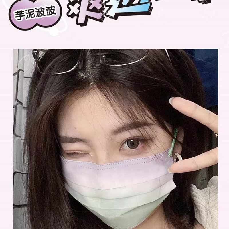 左左女成人平板水果口罩印花渐变色透气元气网红款3层一次性民用