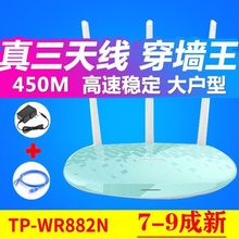 水星路由器家用双千兆穿墙王宿舍用移动宽带5G无线wifi增强器二手