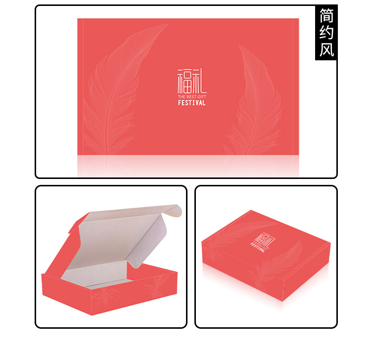 潮款彩色飞机盒批发加强特硬瓦楞服装飞机盒设计多规格现货供应