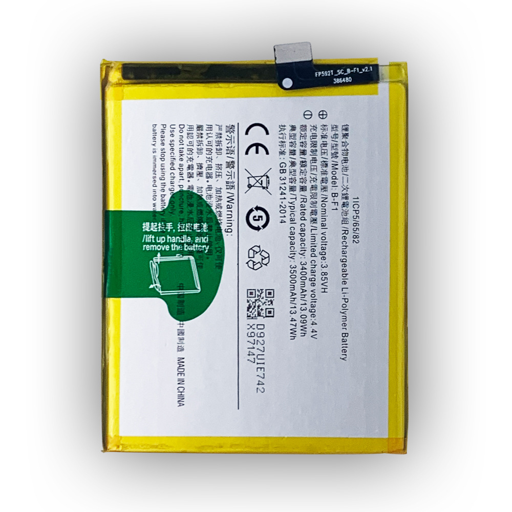 适用于vivo x23幻彩版电池 大容量版 b-f1 步步高手机电池