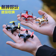 小型迷你  无人机小学生航拍器高清儿童玩具抖音直升遥控飞机航模