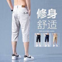 夏季男士7七分裤修身2023年新款弹性休闲中裤薄款运动短裤男