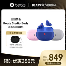 studio buds 真无线蓝牙耳机降噪入耳式耳麦运动耳塞b适用