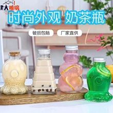 透明玻璃饮料瓶奶茶瓶分装瓶彩虹漂流瓶许愿瓶家居300ml