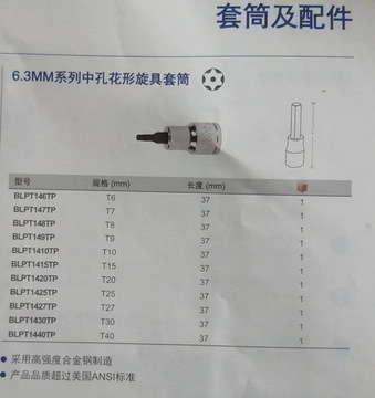 blue-point/蓝点 6.