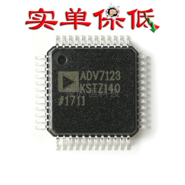 原装 adv7123kstz140-rl lqfp-48 10位高速视频dac芯片